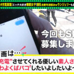 〈アナル〉 【おっとり眼鏡と中出し連戦】モバイルバッテリーを借りて巨乳眼鏡女子とパコパコSP！！お酒を飲みつつご無沙汰セックス！ぷっくりキレイな乳輪に、手入れの行き届いたおマ●コ！感度良好潮スプラッシュ！終始眼鏡着用で中出し二回戦をお届けしますwww【充電させて… 佐知子 〈尻フェチ〉