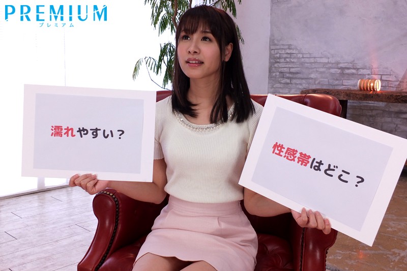 〈アナル〉 元地方局アナウンサー！カメラに初めて見せたエッチな素顔 宇...