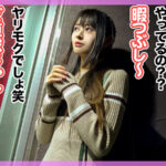 〈アナル〉 【街角連れ込みナンパ＃12】経験人数∞白肌ヤリモク美女をマッチングアプリでゲット！どS性癖だが性感帯のクリちゃん責めたら痙攣イキ！無限のおちんちんをしゃぶり続けただけあって超絶フェラで悶絶！責めまくり！イキまくり！ド淫乱ハメハメセックス！ 〈FANZA〉