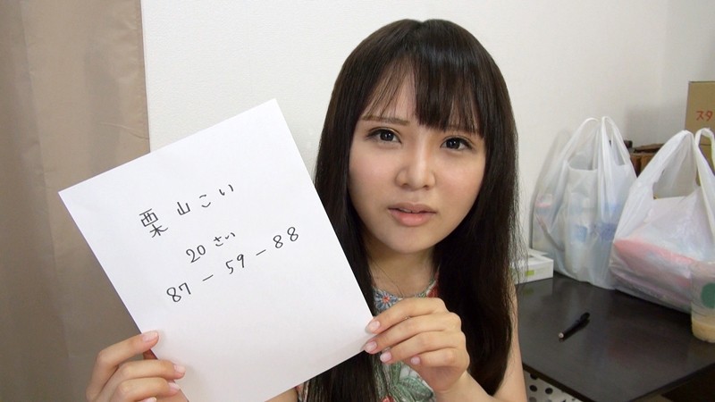 〈アナル〉 親はもちろん、友達にも絶対に知られたくない こんな事をして...