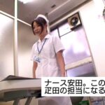 〈アナル〉 人間ドックに入ってナースとSEXできるのか！？（2） 〈尻フェチ〉