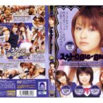 〈アナル〉 スカトロBIG-BANG！！ VOL.2 〈FANZA〉