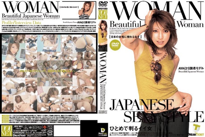 〈アナル〉 WOMAN ［日本の女性に惚れなおす］3 〈FANZA〉