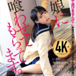 〈アナル〉 娘に喰わせてもらってます。 生田りん 〈FANZA〉