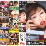 〈アナル〉 超 舐めまくり 〈FANZA〉