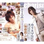 〈アナル〉 加藤鷹のPrivate Lesson カリスマ Ver.3.0 素人アナルFuck 〈FANZA〉