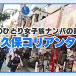 〈アナル〉 【圧倒的絶頂！怒涛のノンストップ昇天！恍惚イラマで尿もれ！】限界を超えた先にある激しいセックスはもう恐怖でしかない！連続激ピストンで脳イキ！イラマでオシッコを漏らす！… 〈FANZA〉