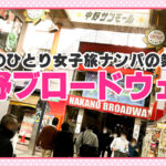 〈アナル〉 【ギネス級！何されても笑顔！雌鳴き笑点！男のいいなりサイコパス！】一度スィッチが入ったら止まらない！やめられない！肌が紅潮するまで尻を叩く！チングリ返しで男の尻の穴を…【女子旅ナンパ＃上京ちゃんが毎度おさわがせします＃13ちはるちゃん（21歳/大学生）の巻】 〈FANZA〉