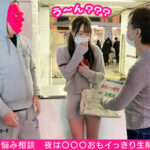 〈アナル〉 【天然Gカップ乳をオイルで揉みしだく！全身オイルでテッカテカ！前後にグラインドする腰使いが神の領域！】お尻もオイル！アナルもオイル！大事なオマ○コも重点的に！ビラビラも内側もオイルでマッサージ…【令和女子のお悩み相談＃12ほのちゃん（23歳/社長秘書）の場合】 〈FANZA〉