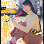 〈アナル〉 肛門処女の文系女子大生が初アナルで腸汁ダクダク気張りイキ ウルトラ超大量浣腸スペシャル 夏巳ゆりか（21）【圧倒的4K映像でヌク！】 〈FANZA〉