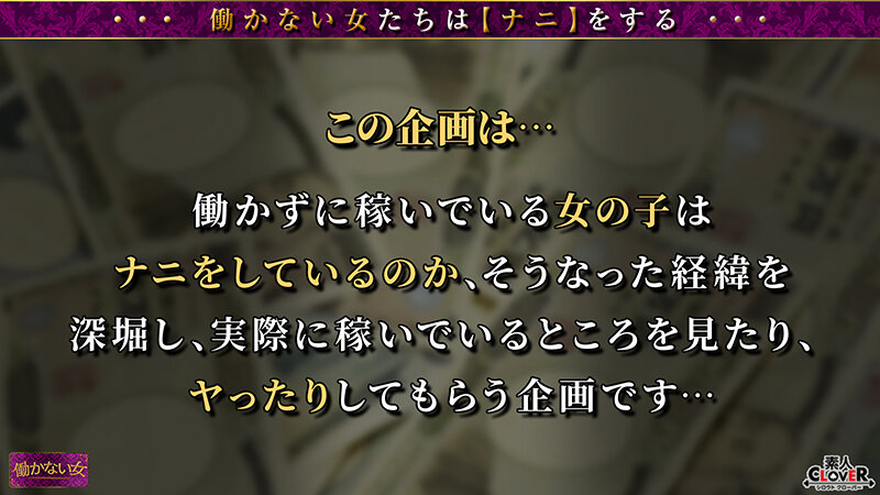 〈アナル〉 【ほぼ処女ガチウブお嬢様】社会経験0の箱入り娘に自立支援と...