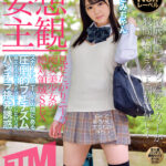 〈アナル〉 【妄想主観】見せたがりニーハイ痴女美少女の絶対領域SEX ここみちゃん 〈FANZA〉