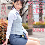 〈アナル〉 【妄想主観】犯●れたがる受付嬢 MARI 〈FANZA〉