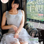 〈アナル〉 【妄想主観】香港出身 新人 春莉 恥じらい初SEX 〈FANZA〉