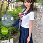 〈アナル〉 【妄想主観】セーラー服を着た美少女となまなかだし性交。Marina 〈FANZA〉