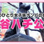 〈アナル〉 【信州いちのスケベ汁？！大量失禁！！】オマ○コの大きなビラビラがチ○コを包み込む名器！マシュマロのようなぷるんぷるんの天然Eカップ！プックリおっきめの乳輪はゆらゆら帝国？激しい連続ピストンに「出して！出して！」… 〈FANZA〉