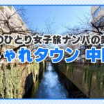 〈アナル〉 【ボルチオ憑依！子宮口でイク！究極の快感！チ○コ依存症候群！】喉奥セルフイラマ！男のアナルに舌を突っ込み舐めるご奉仕活動！首絞め激ピストンでオマ○コ崩壊！「一緒にイク！中がいい！中にして！」中出しオネダリ！「ねぇ？終わり？もっと入れて」2回戦をオネダリ！… 〈FANZA〉