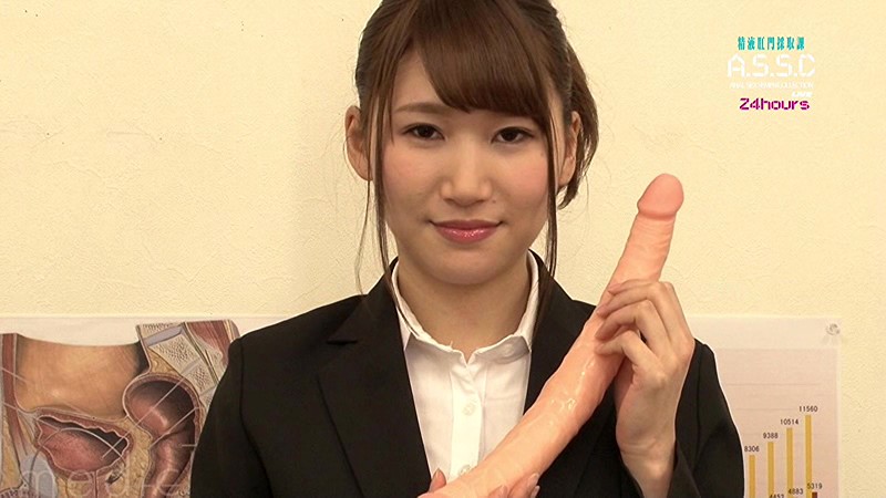 〈アナル〉 生尻穴で地域の方々のギン勃ちチ○ポを優しく包み込むすぐアナ...