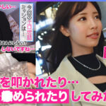 〈アナル〉 禁断◆エロのお世話してみました vol.01 〈FANZA〉