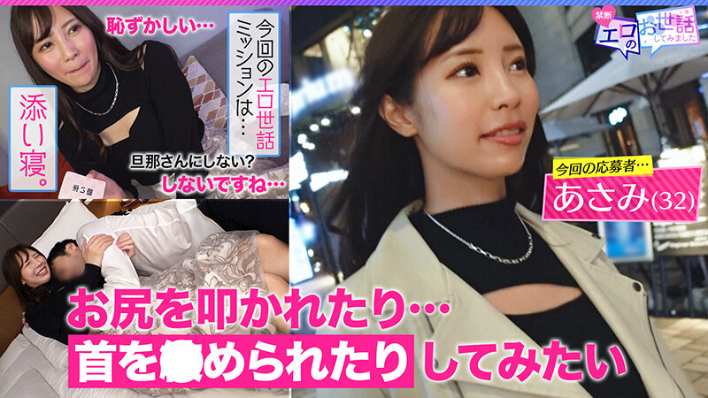 〈アナル〉 禁断◆エロのお世話してみました vol.01 〈FANZA...