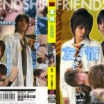 〈アナル〉 友情 アナル中出し 〈FANZA〉