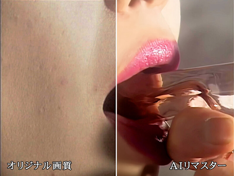 〈アナル〉 【AIリマスター版】復刻 肉の宴 綾乃 〈FANZA〉
