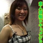 〈アナル〉 ハプニングバー潜入！素人変態ドキュメント 〈FANZA〉