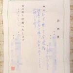 〈アナル〉 真性レズビアンが専属AVデビュー 松乃涼 〈FANZA〉