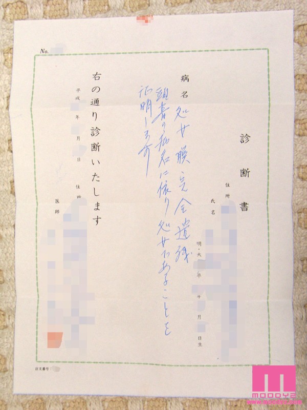 〈アナル〉 真性レズビアンが専属AVデビュー 松乃涼 〈FANZA〉