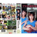 〈アナル〉 女子校生 アナル凌●事件簿3 悪夢、鬼畜達ニ狙ワレタ夏合宿… 〈FANZA〉