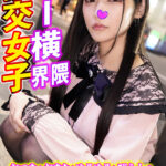 〈アナル〉 トー横界隈援交女子・3本セットpart001 〈FANZA〉