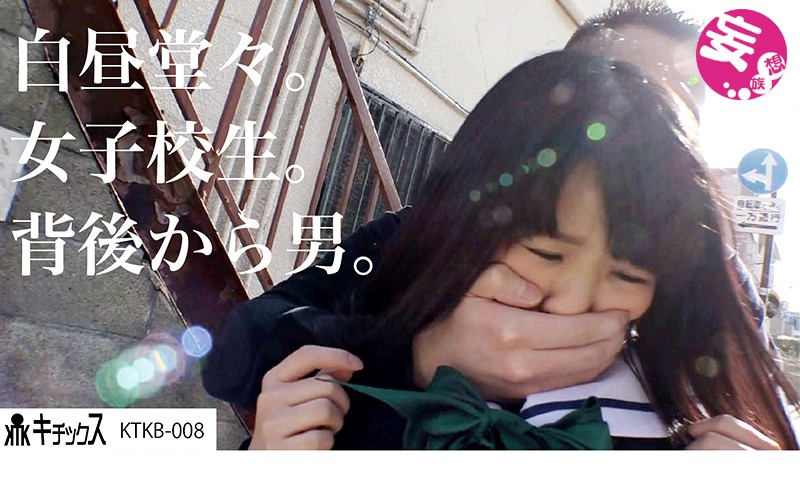 〈アナル〉 青いアナル 2人目 少女の尻の穴を激しく愛した。 〈FAN...