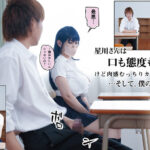 〈アナル〉 累計20万DL超え！！2穴中出しさせてくれる見た目は肉感むっちり巨乳美少女 怒らないで星川さん 実写版 〈FANZA〉