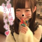 〈アナル〉 レン2 〈FANZA〉