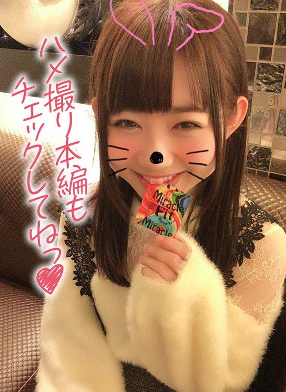 〈アナル〉 レン2 〈FANZA〉