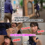 〈アナル〉 なつみ 待ち伏せハンター 〈FANZA〉