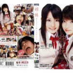 〈アナル〉 姉妹 萌えコスと欲しがりマンコ 〈FANZA〉