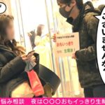 〈アナル〉 【ドM開花宣言！激ピスイラマ！ヨダレ！乳首バサミローター絶句】親の言いなり優等生がドMに豹変！親に内緒でパイパン！紅く染まったムチ尻に何度もムチ打ち！手加減なしのイラマ！徹底的に激ピストン！…【令和女子のお悩み相談＃04さらちゃん（20歳/大学生）の場合】 〈FANZA〉