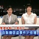 〈アナル〉 本物美人女子アナウンサー 陵●レズ実況中継！！ 〈FANZA〉