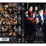 〈アナル〉 忍-SHINOBI- 〈FANZA〉