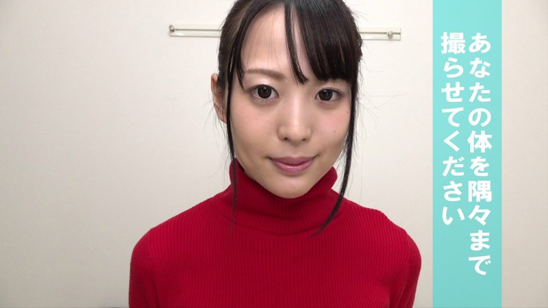 〈アナル〉 あなたのカラダの隅々まで撮ります 乳首もアナルもアソコも…...