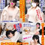 〈アナル〉 あいか 卑劣な男に眠らされた女たち 〈FANZA〉