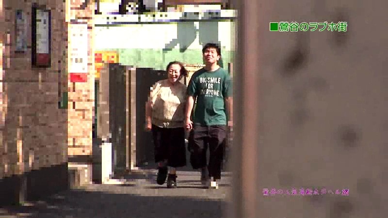 〈アナル〉 鶯谷で発見！リピート率100％を誇る関東第2位の高齢ホテヘ...