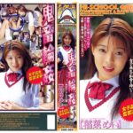 〈アナル〉 女子校生監禁凌● 鬼畜輪●5 稲葉めい 〈FANZA〉