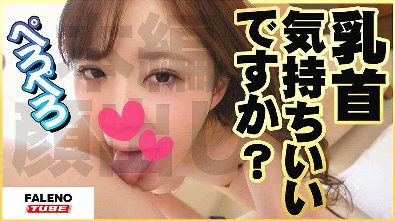 〈アナル〉 【顔面偏差値レベチのイチャラブ】に骨抜き！【カワイイは正義...