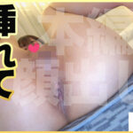 〈アナル〉 【中も外も精子まみれだ！】膣に！胸に！お口に！5発も発射！【中にザーメン欲しい…いっぱい出して！】背面騎乗位で腰をグリグリ♪【敏感娘の腰振りが凄い！】すごい…奥きもちいい…おかしくなっちゃう！【いい感じでよく鳴くので強めにパン！パン！ぶち込みます】… 〈FANZA〉