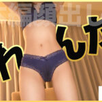 〈アナル〉 【クラスで1軍！圧倒的レベチな銀河系】スレンダー美少女！【感度良好！早漏オマ〇コ】キス顔をお願いすると照れるしぐさが乙女ですww【ぁぁっぁ！逝ったばっかだよ。ダメ！】よく逝く！すぐ逝く！【待って！激しい！だめ！だめ！】滅茶苦茶よく鳴く！【シロウトなんなん… 〈FANZA〉