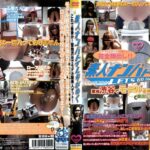 〈アナル〉 素人ナンパトイレ号がゆく これで最後か！聖地渋谷でモデル級美人ゲット！ 〈FANZA〉