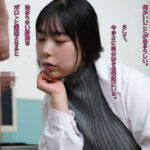 〈アナル〉 地味な女医さんに変わった治療を受けました。 泌尿器科担当医 卑猥なメス堕ちザーメン採取 実写版 原作 よもだよも 〈FANZA〉