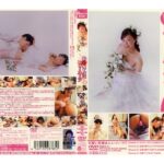 〈アナル〉 お嫁さんはニューハーフ 〈FANZA〉